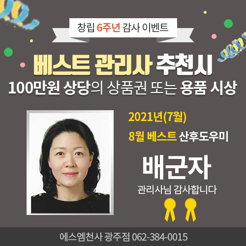 산모사랑아기사랑 이미지