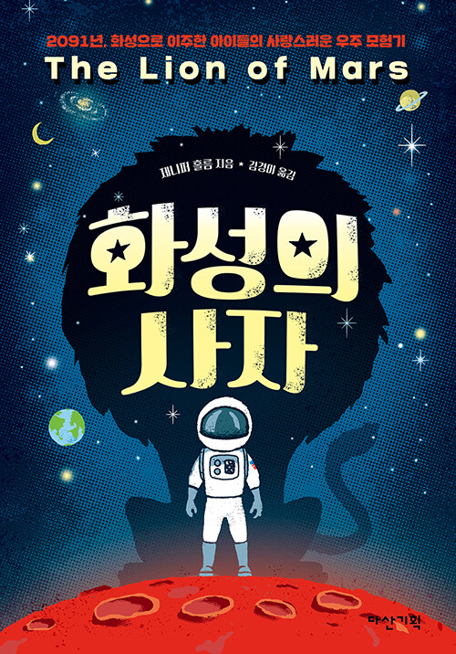 다산기획 이미지