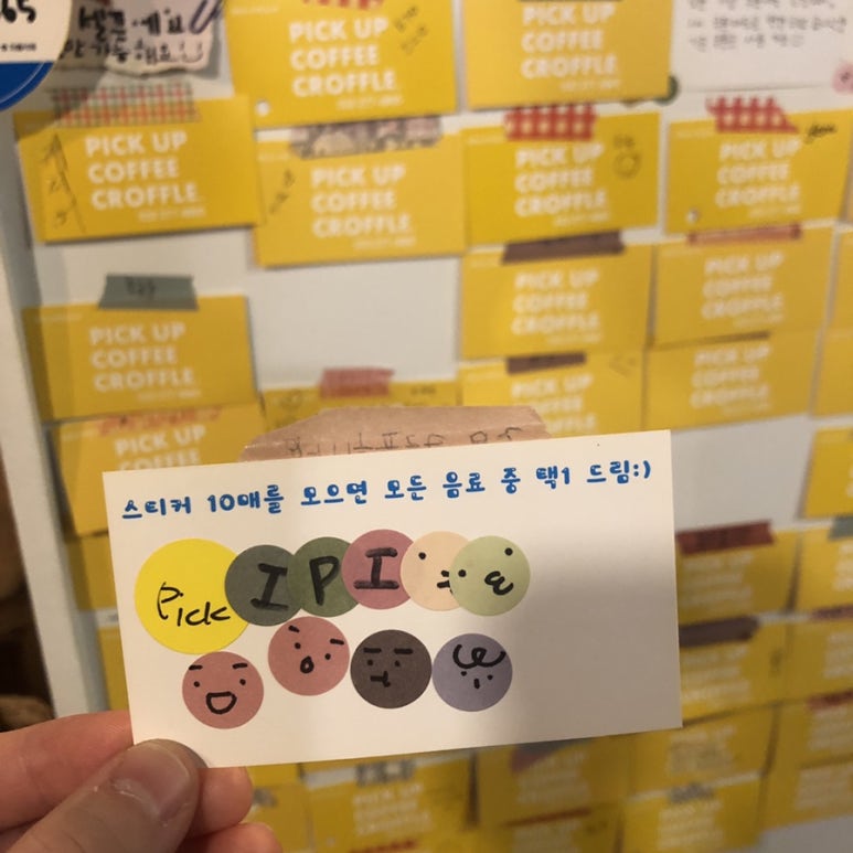 픽업커피인천 이미지