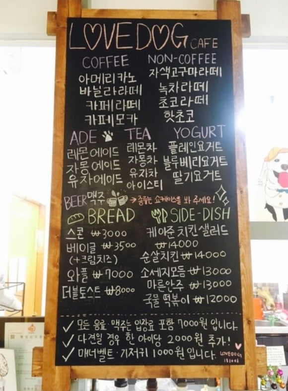 내포리까페 이미지