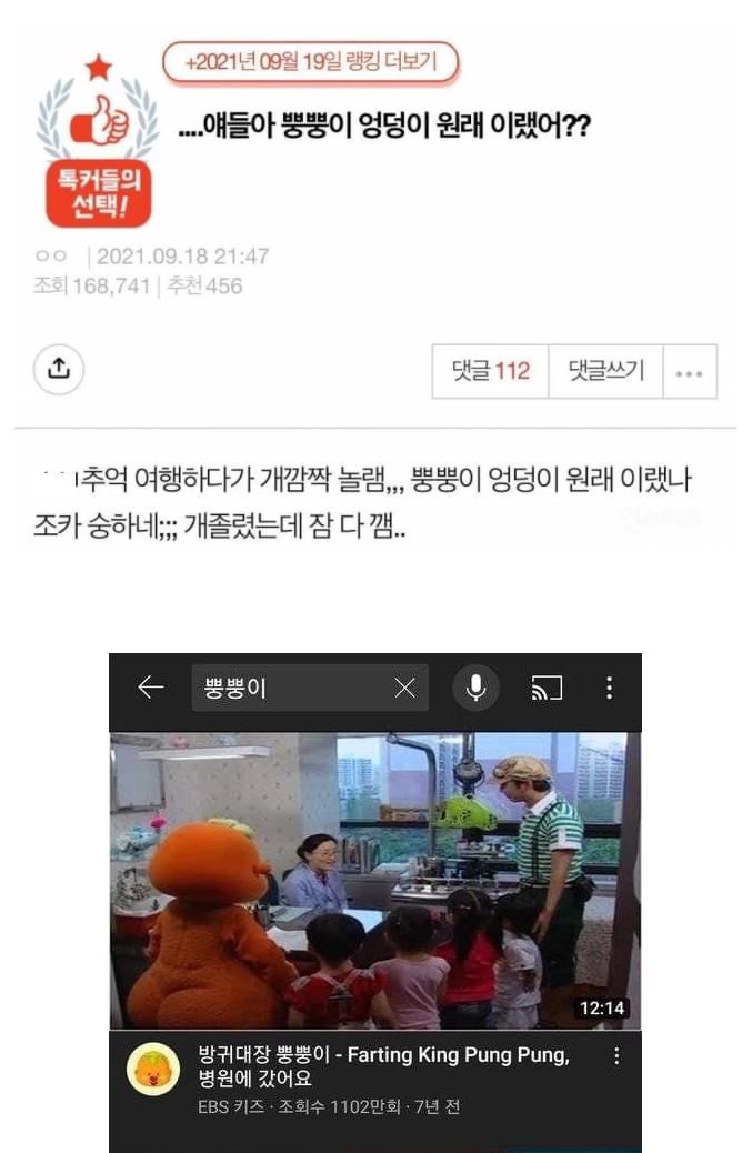 어썸마켓 이미지