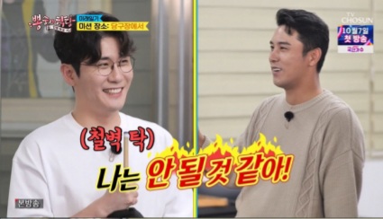 미션당구장 이미지