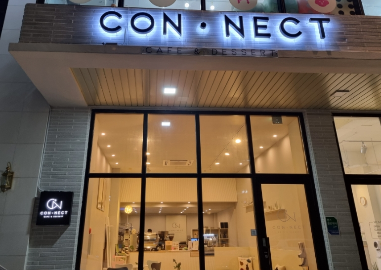 커피컨넥트 이미지