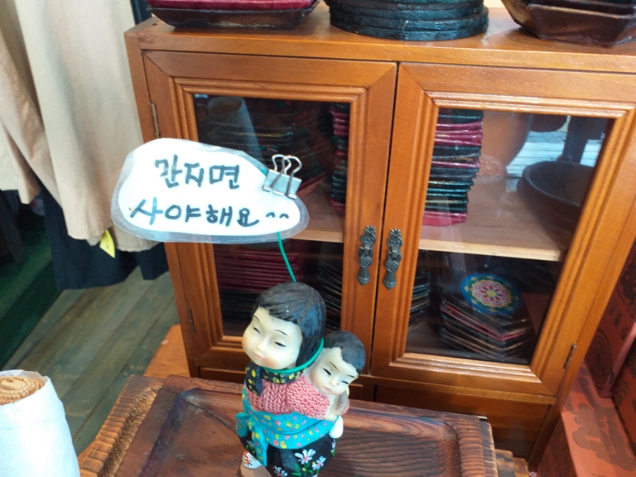 색동빈 이미지