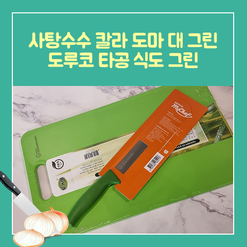 그린칼라인쇄 이미지