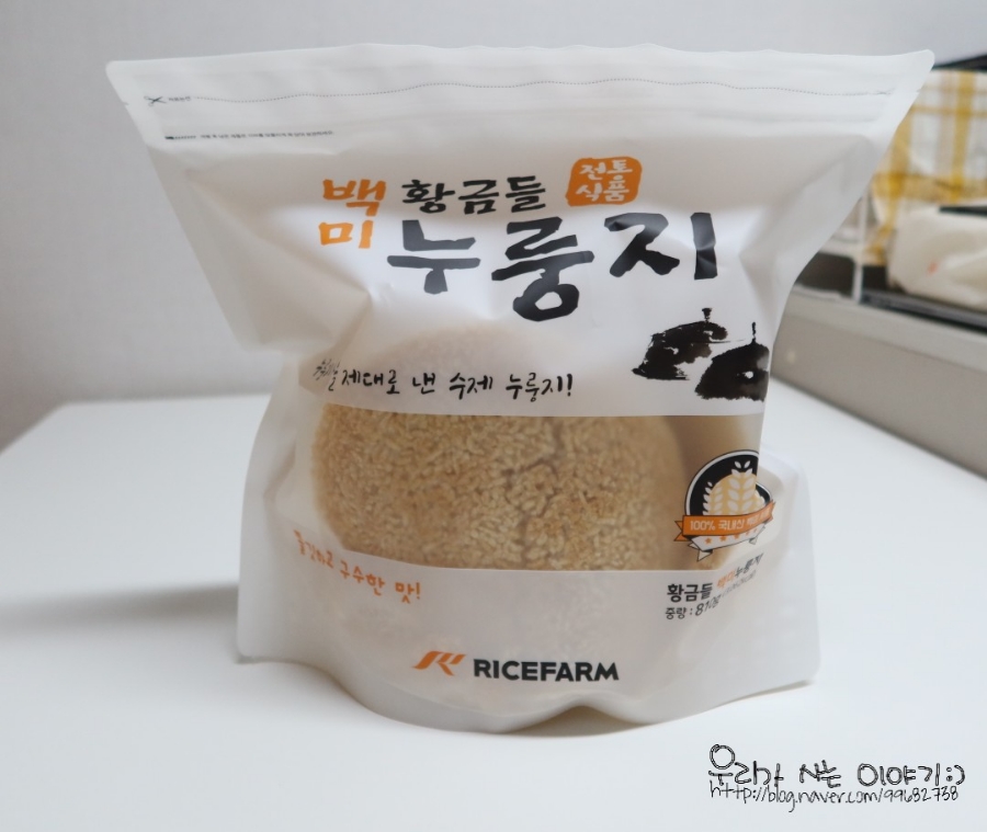 라이스팜 이미지
