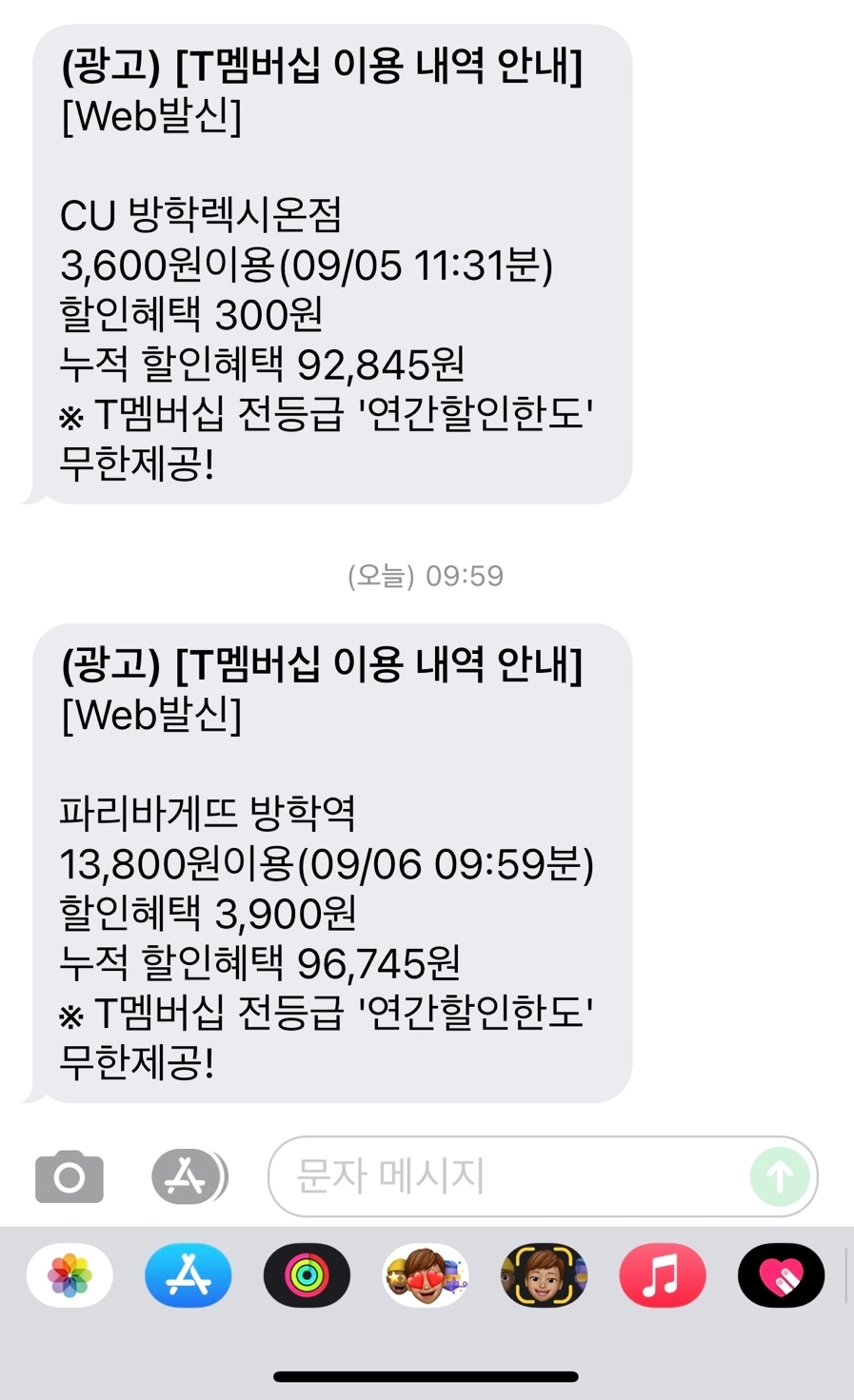 파리바게뜨방학 이미지