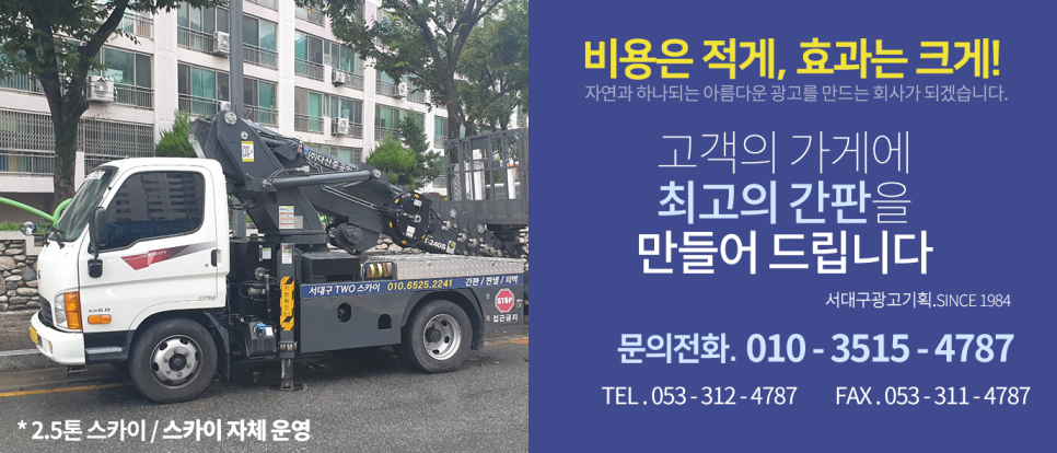 이디야커피 대구중구청점 이미지