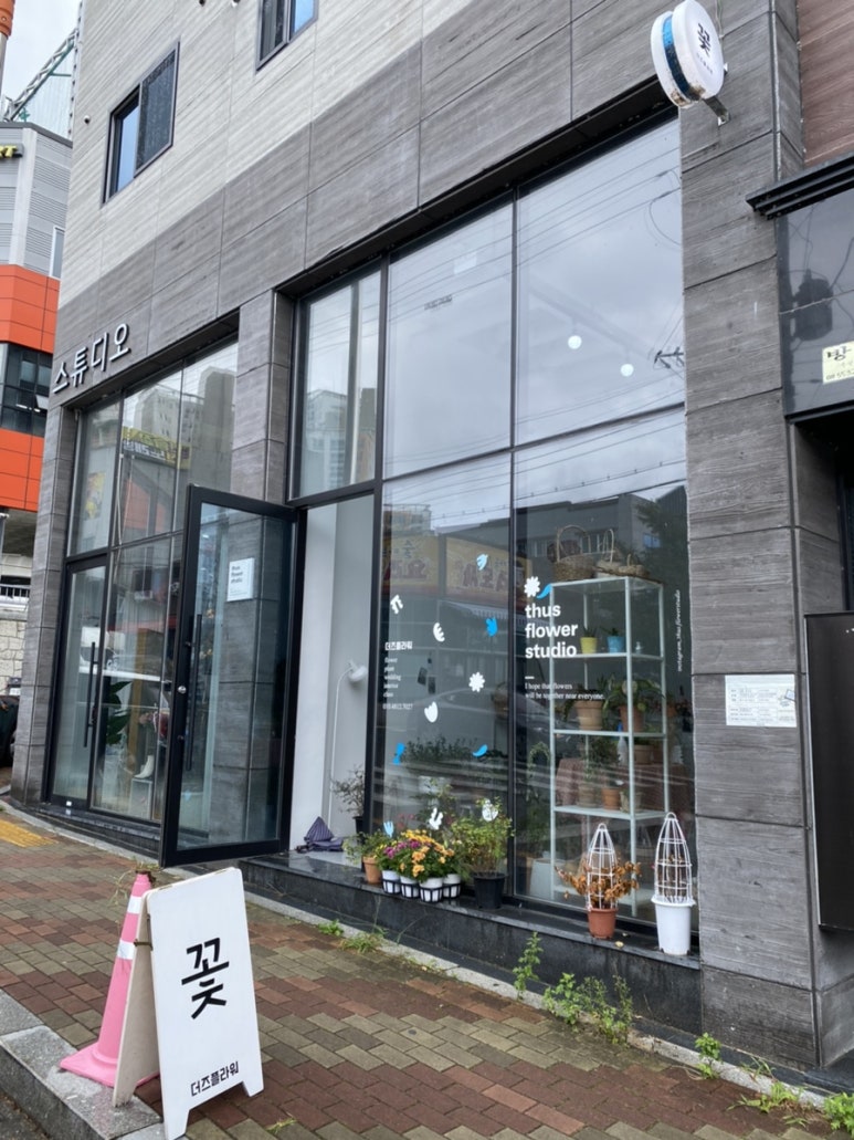 더즈플라워 이미지