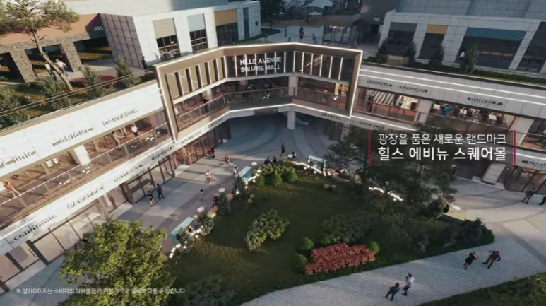힐스몰 이미지