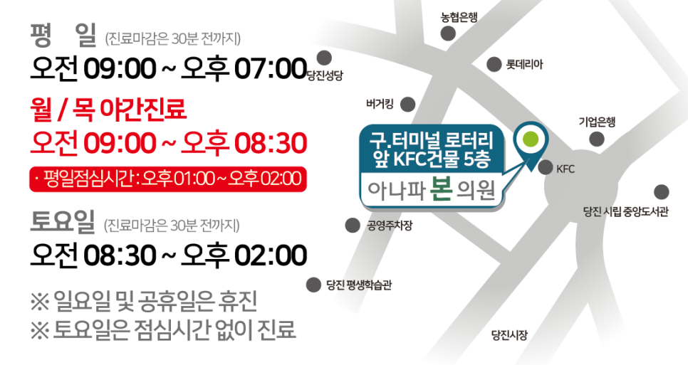 아나파본의원 이미지
