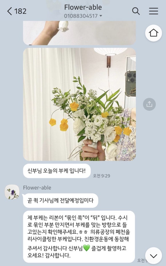 Able스튜디오 이미지