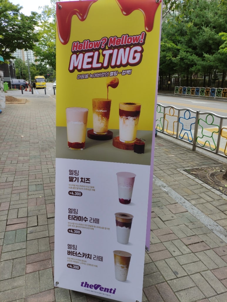 더벤티광주장덕 이미지