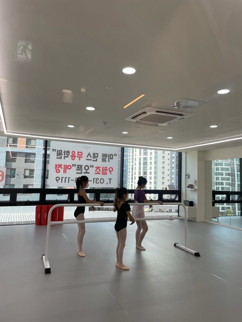 지엔지무용학원 이미지