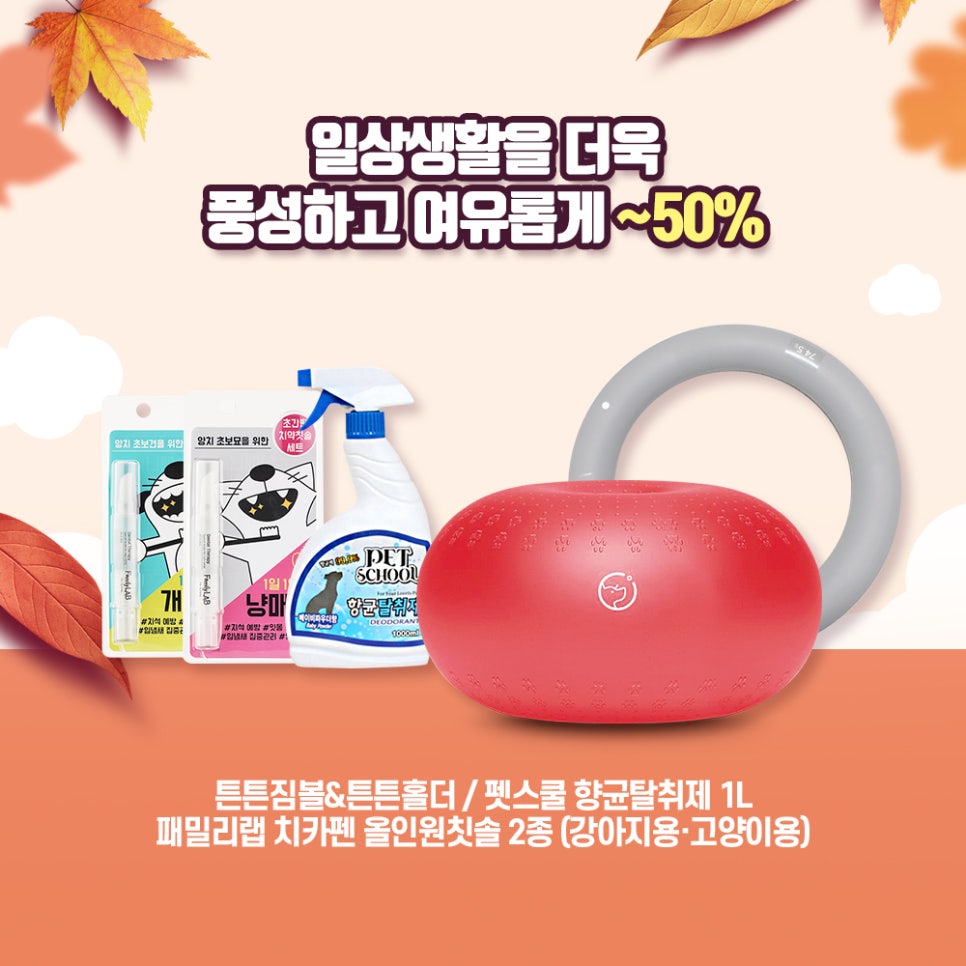 알찬마트 이미지