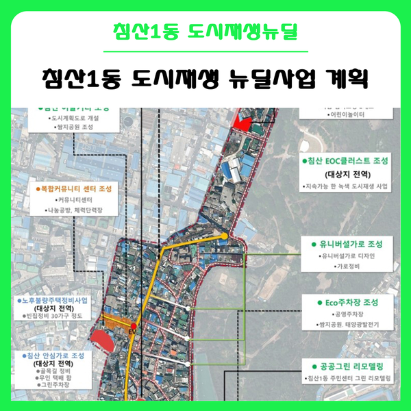 침산에너지 이미지