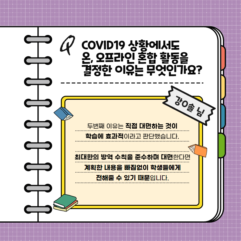 소리동아리 이미지