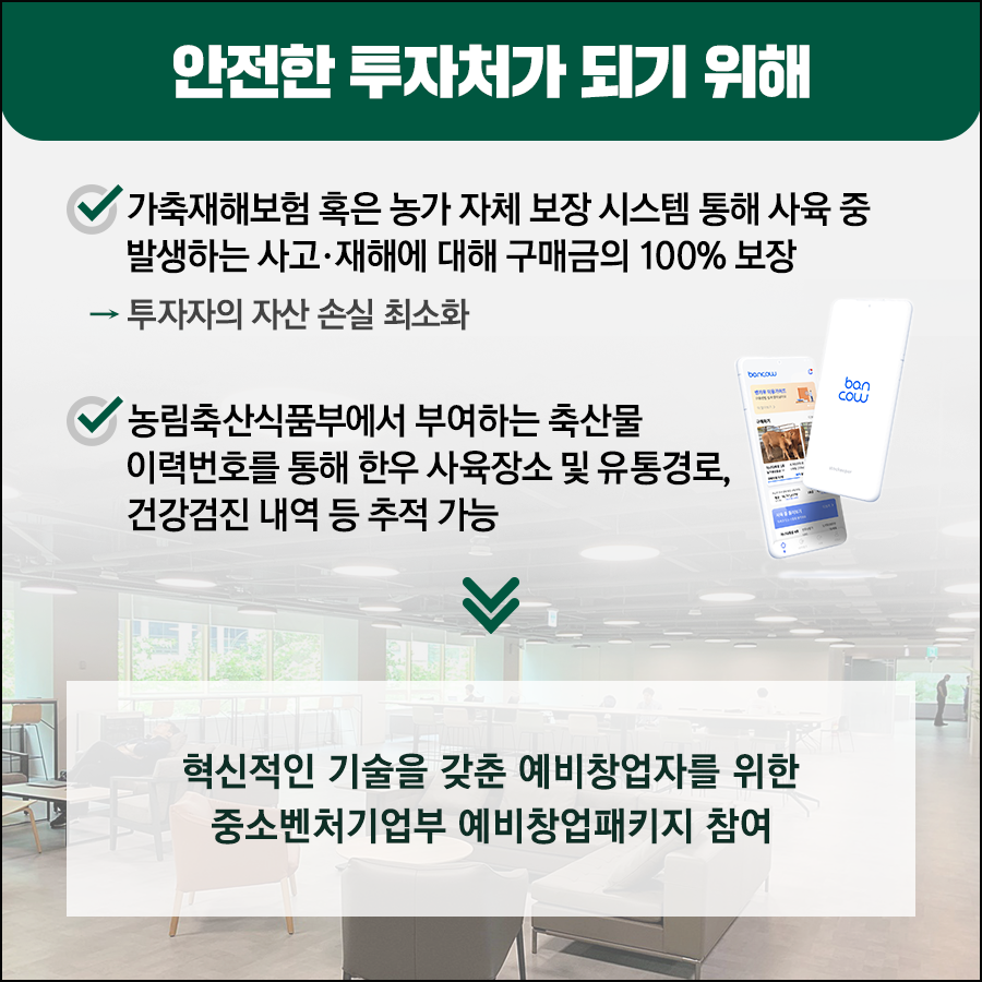 스탁키퍼 이미지