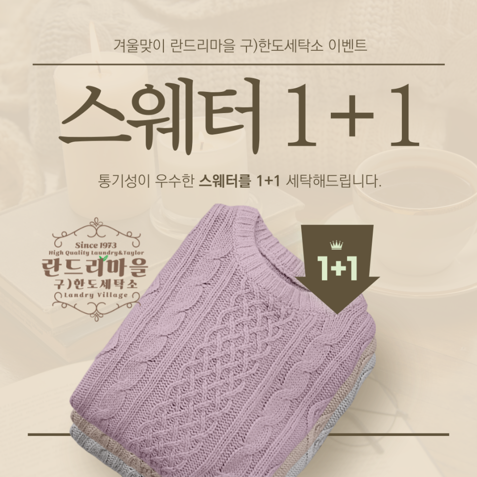 구시세탁소 이미지