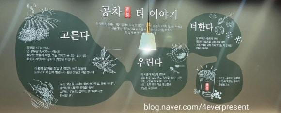 공차구미구평점 이미지