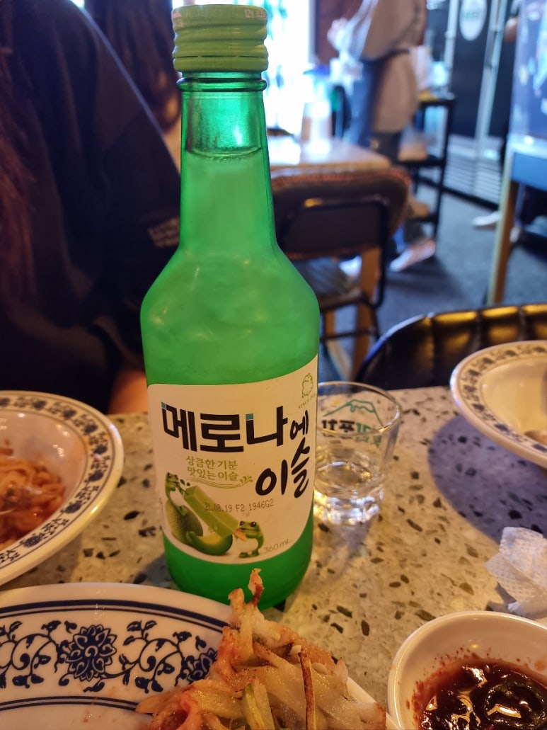 서비포차 이미지