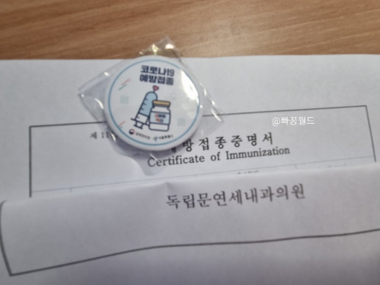 연세진내과 이미지