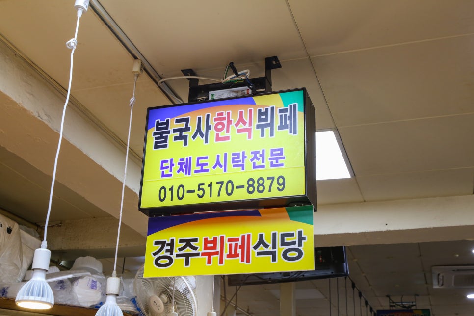 대현혼례원 이미지