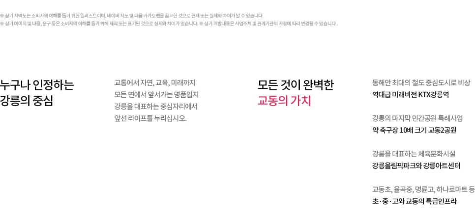 스카이강릉센타 이미지