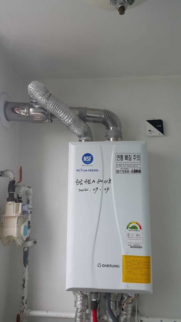 린나이서산 이미지