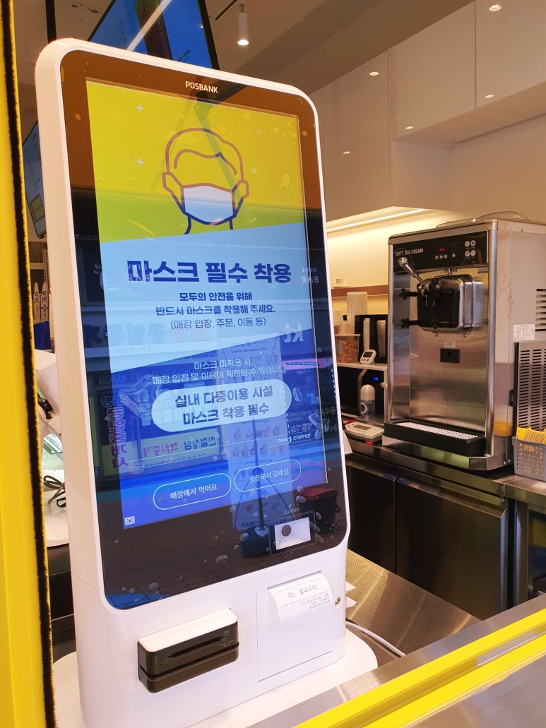 빽다방 인천선학역점 이미지