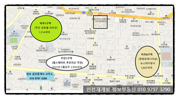 미추어린이집 이미지
