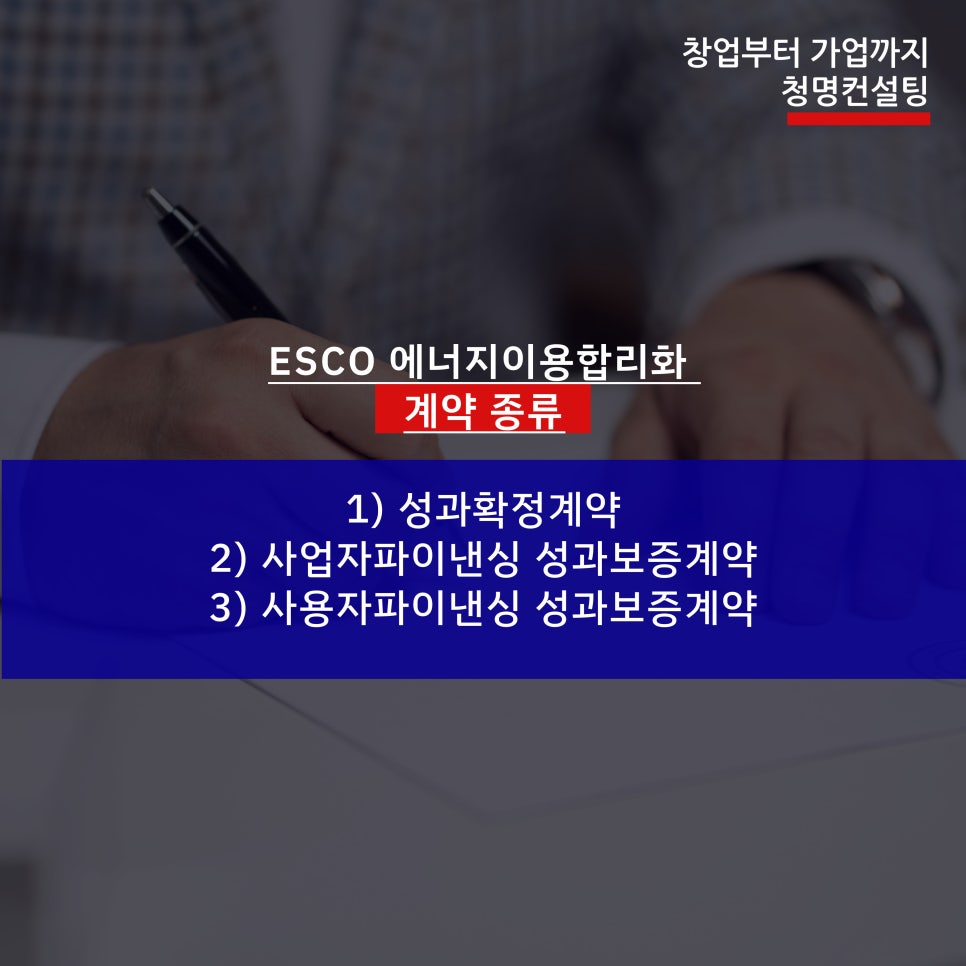 청명에너지 이미지