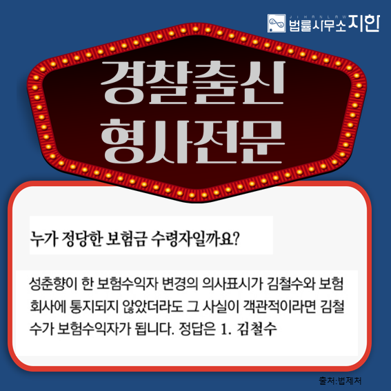 김철수법률사무소 이미지