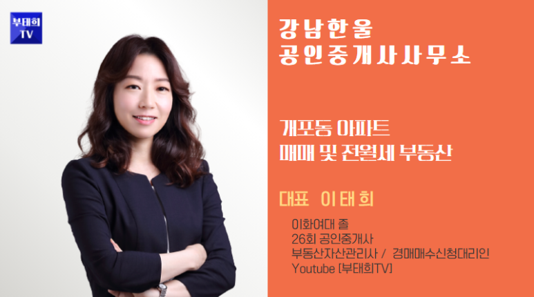 GS더프레시 디에이치자이점 이미지
