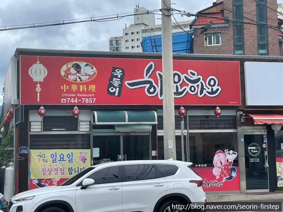 옥돌이하오하오 이미지