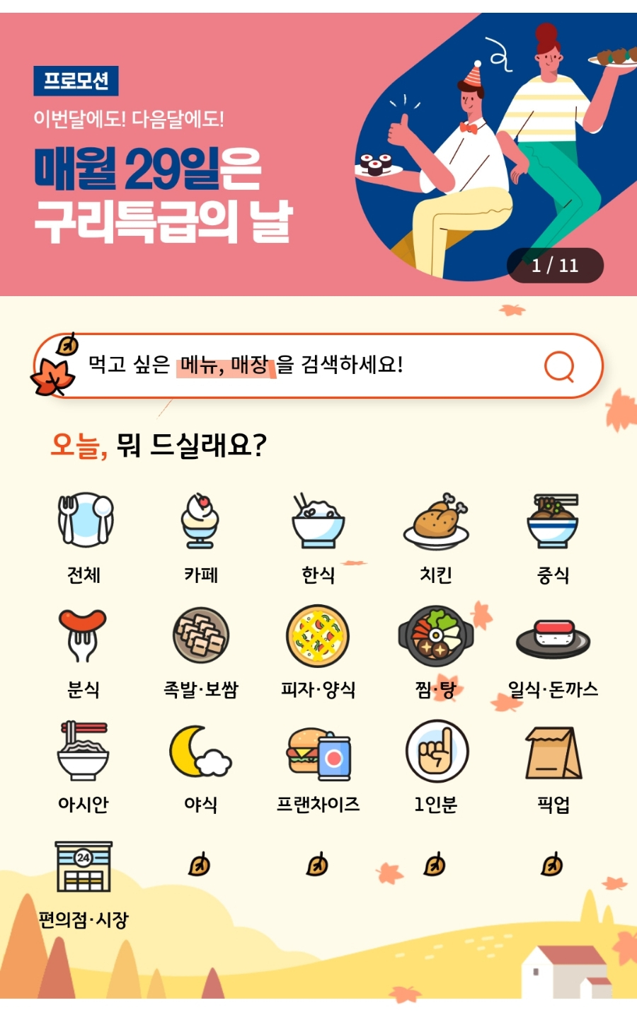 신나는바다 이미지