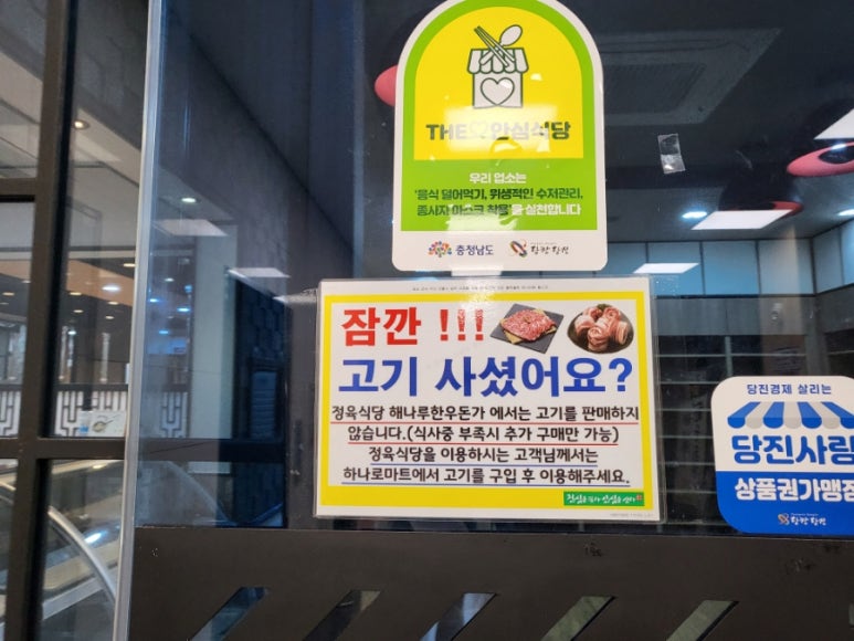 한우돈가 이미지