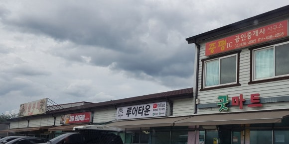 햇살부페 이미지