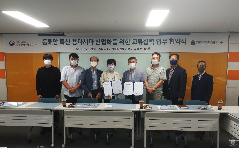 203수산 이미지