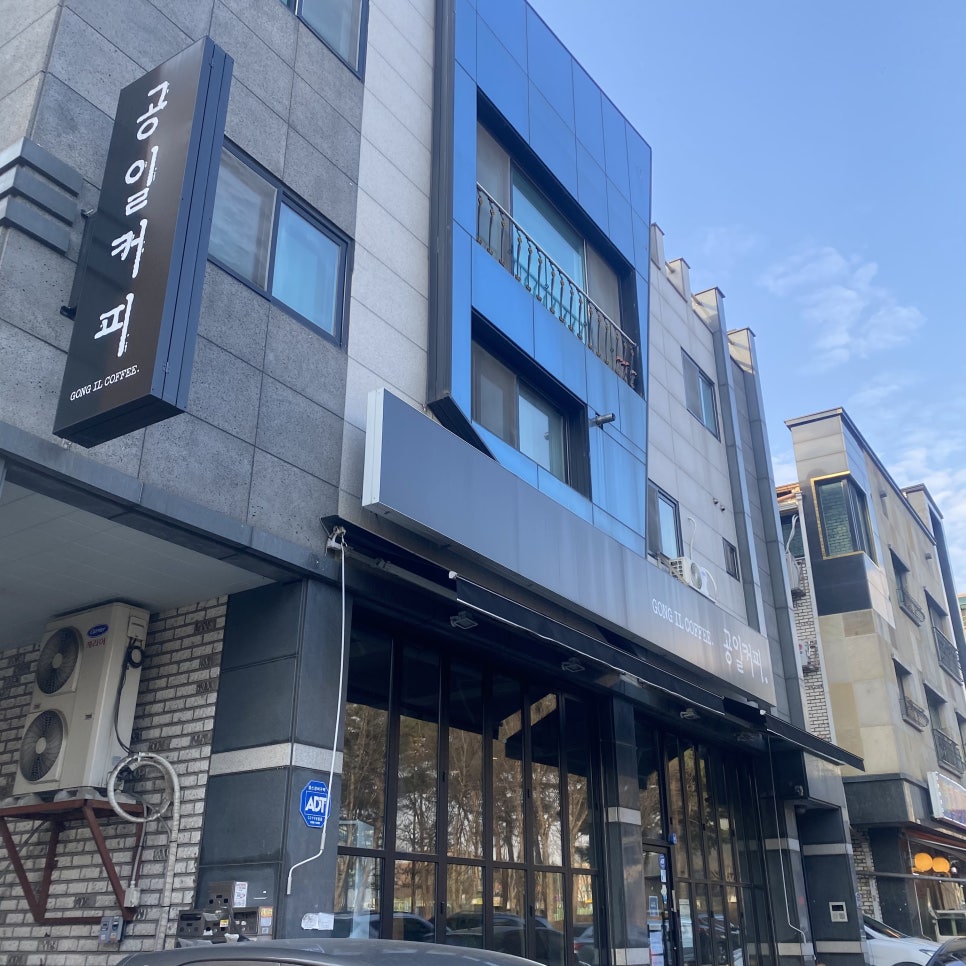 공일커피 이미지