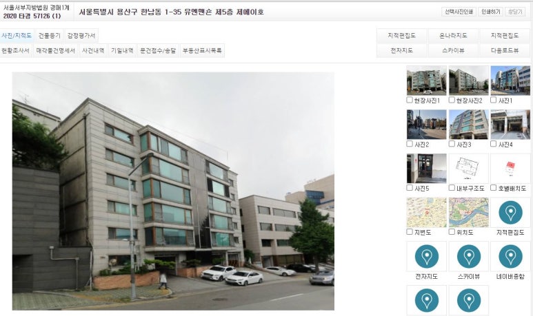 분당엔피엘경매학원 이미지