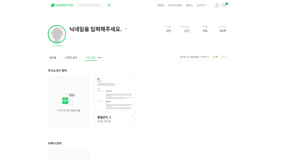 서영푸드 이미지