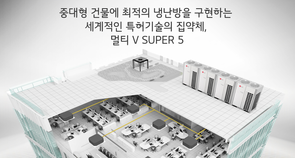 오성시스템(주) 이미지