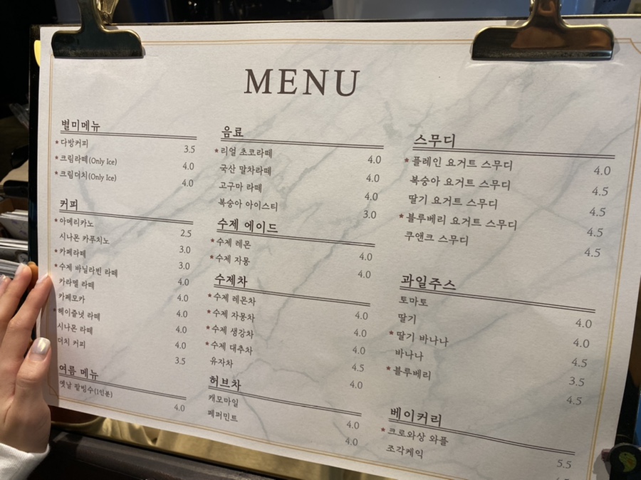 옥이다방 이미지