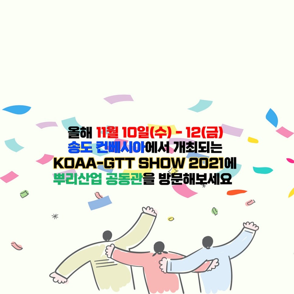 (주)덕성하이텍 이미지