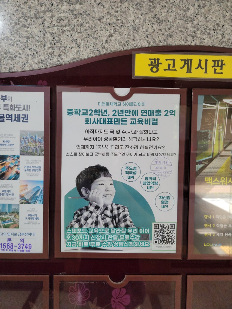 하이가설 이미지