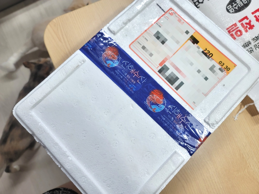 신해수산 이미지