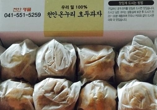 천안온누리호두과자 이미지