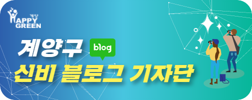 인천인혜학교 이미지