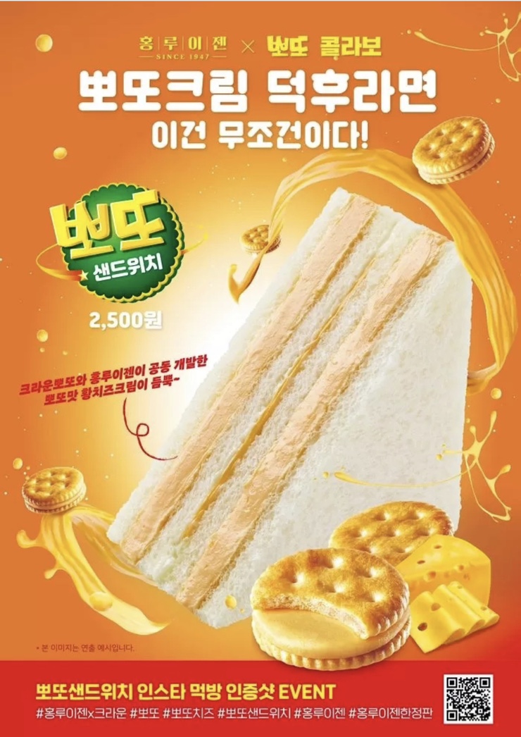 홍루이젠천안 이미지